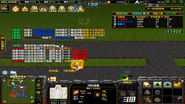 【2021-06-27 19点场】逗P阿飞：有过任务的小伙伴来找我 记得刷荧光棒噢