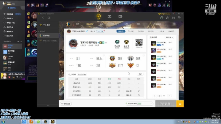【2021-06-27 23点场】戏命师丶TT：TT： 烬の认真上分。