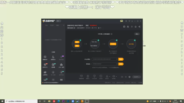【2021-06-27 18点场】我真的是硬柿子：【萌新导师】建国初期打开局面