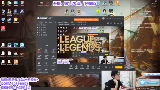 【2021-06-28 09点场】十月船长丶：峡谷大师了冲王者！！