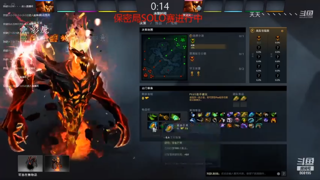 【叼霸天】影魔对线，是时候展现实力了