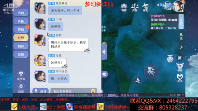 【2021-06-27 22点场】若晞丶：最长在线时间肝帝~