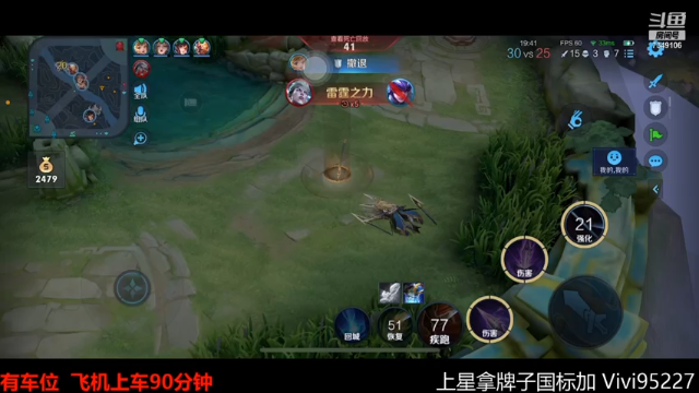 【2021-06-28 02点场】BOA全能哔：国服木兰马超深夜排位！