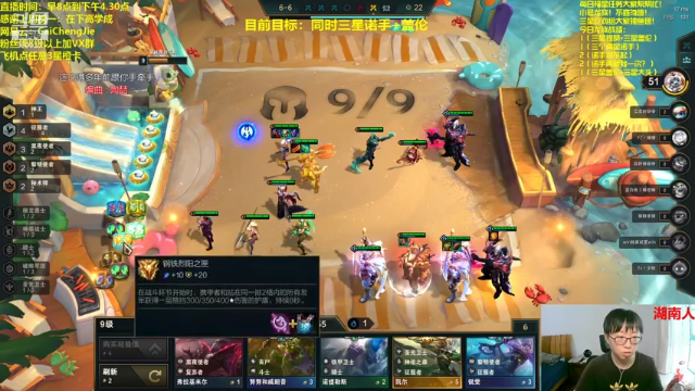 【2021-06-27 12点场】不太纯洁的Ccj：只玩龙族，三星提莫1V9！！！！