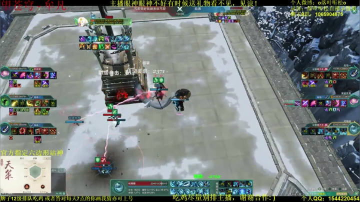 【2021-06-27 23点场】落叶听松：芜湖，OB海选，最专业解说