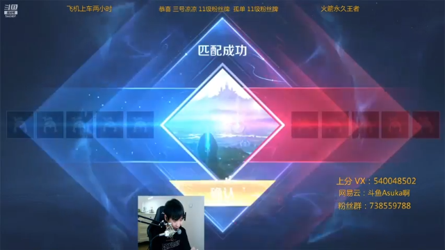 【2021-06-28 18点场】路人王Asuka：【国服李白韩信，单排20连胜上王者教学】