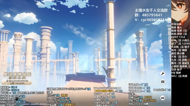 【2021-06-24 08点场】紫叔叔丶：专业新人导师第一全能工具人 看号深渊材料