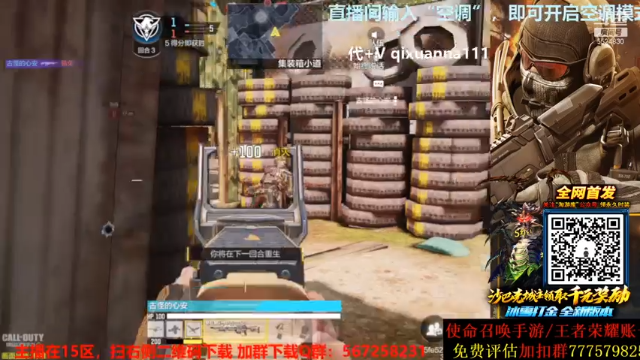 【2021-06-28 05点场】AgFox远sir：Q区榜三，国服第一QXR