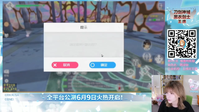 我在斗鱼看不2不叫周淑怡直播英雄联盟