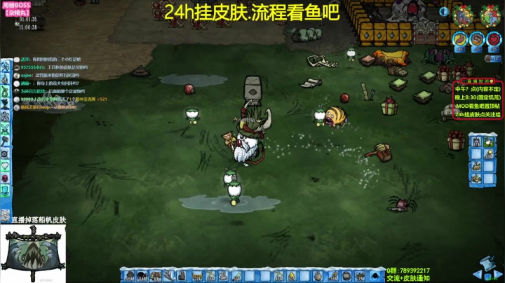 【2021-06-27 11点场】小明鸽i：【挂皮肤】99h不间断-饥荒