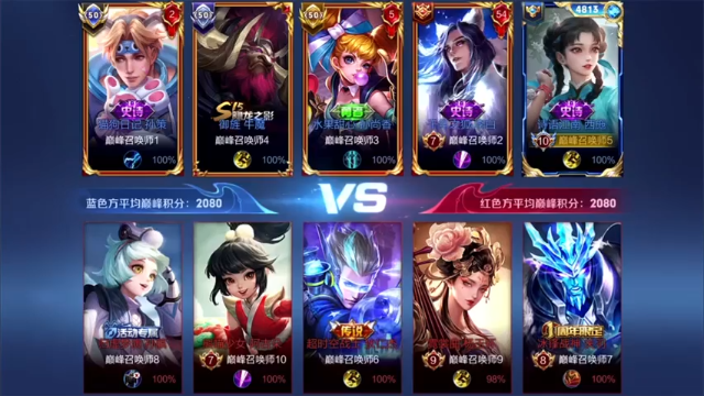 2-1-19西施，这种队友，就是大家的理想队友吧