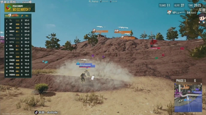 【2021-06-27 23点场】dudu4e嘟师傅：今天见证两个冠军！PCL雄起