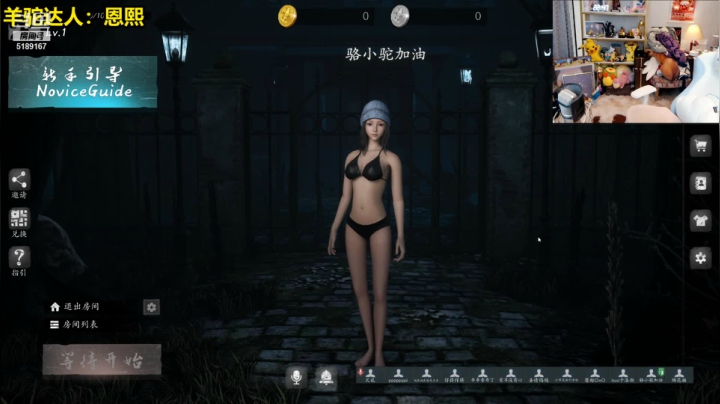 【2021-06-27 22点场】骆歆冲冲冲：骆歆：1.5倍亲密度。