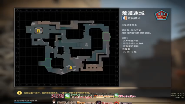 16比11，和队友配合默契成功取得比赛胜利