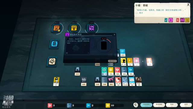 【2021-06-28 20点场】白夜长名：[密教模拟器]白夜长名