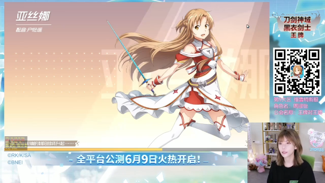 我在斗鱼看不2不叫周淑怡直播英雄联盟