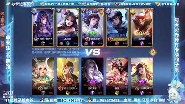 【2021-06-27 21点场】东哥DGOvO：宇宙级马可蒙犽阿离带粉上星送上车券一起玩