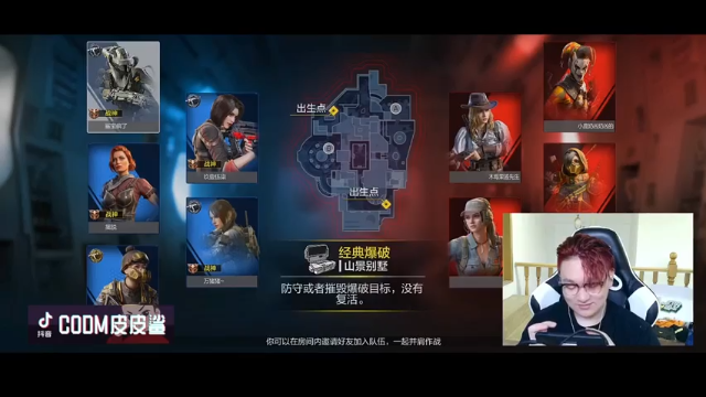 消灭9人，5比2拿下游戏胜利，对面是人机吗