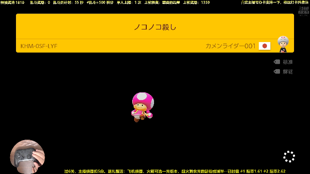 【马里奥制造】白白的胖胖呀的精彩时刻 20210628 20点场