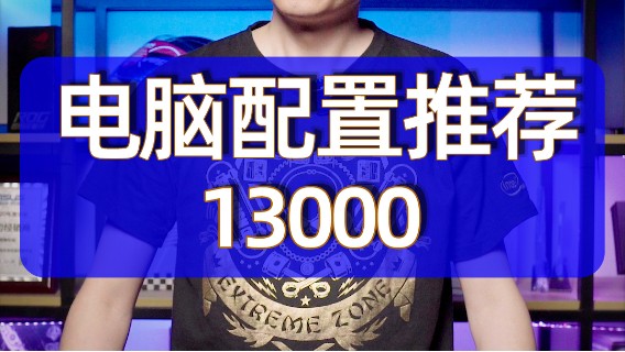 呐，这是你想看的二代龙神嘛？