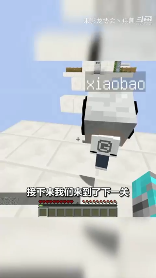 我以为让我做蛋糕结果？？？？