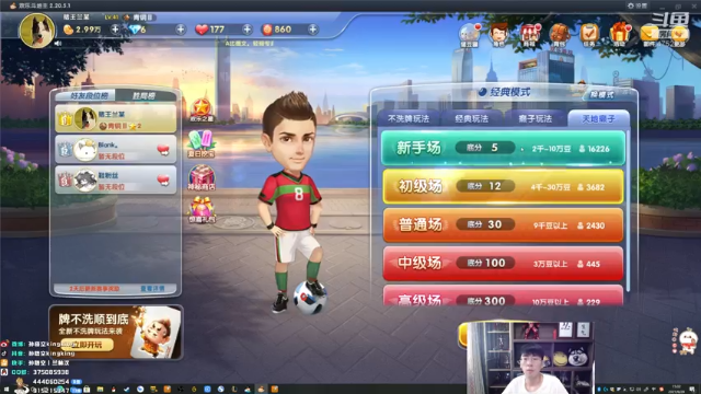 【2021-06-28 15点场】孙悟空丨兰林汉：孙悟空：峡谷有善口技者