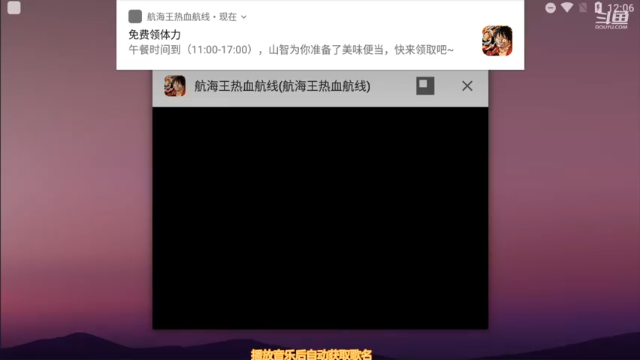 【2021-06-28 12点场】滨滨小盆友：鬼泣冲冲冲 9209755