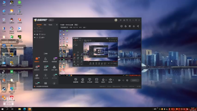 【2021-06-26 15点场】肖雕：斗鱼第一求关注主播