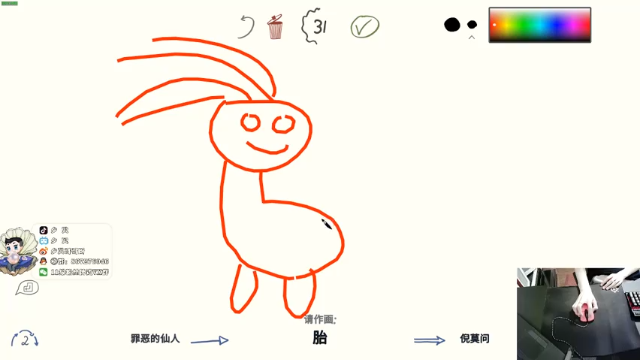 【2021-06-27 21点场】夕贝哥哥呀：夕贝：下棋已入魔~