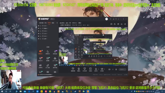 【2021-06-25 14点场】邓员外不圆：说出吾名，逗汝一笑！ 4403612