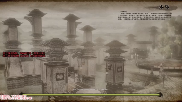 【2021-06-28 17点场】丶月咒：【剑三缘起】25人英雄战宝开荒！！！！