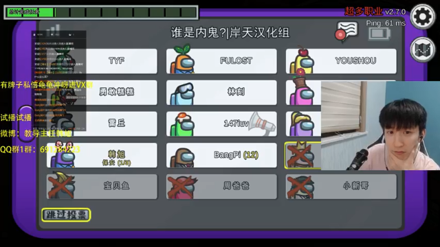【2021-06-28 00点场】韩旭冲呀：《试播》沫子轰轰宗煜LOL~