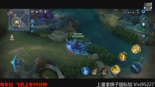 【2021-06-28 17点场】BOA全能哔：全能野王冲巅峰！！！