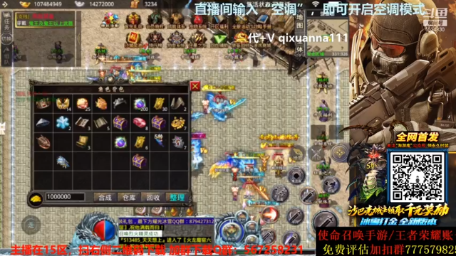 【2021-06-28 03点场】AgFox远sir：Q区榜三，国服第一QXR