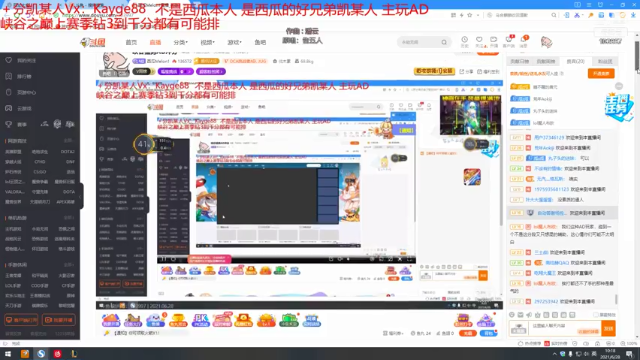 【2021-06-28 10点场】西瓜Melon1：峡谷猛男AD冲分