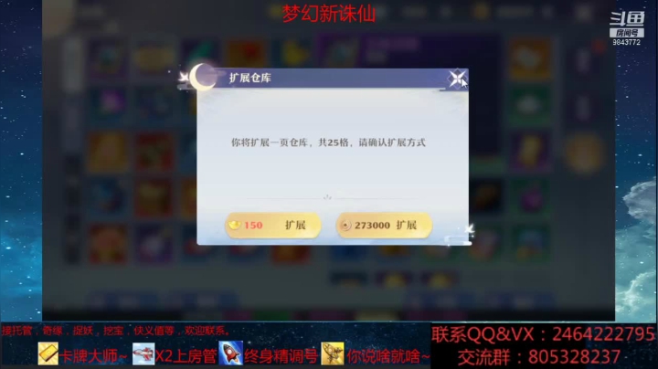 【2021-06-27 16点场】若晞丶：最长在线时间肝帝~