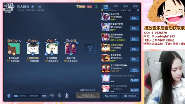 【2021-06-28 20点场】番茄1949丶：2万场最美赵云小姐姐带粉五排~