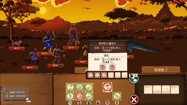 【2021-06-27 21点场】疯才lock：【疯才】奇妙探险队2之队伍难带
