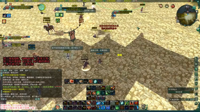 【2021-06-28 01点场】丶月咒：【剑三缘起】25人战宝！开荒中~~~