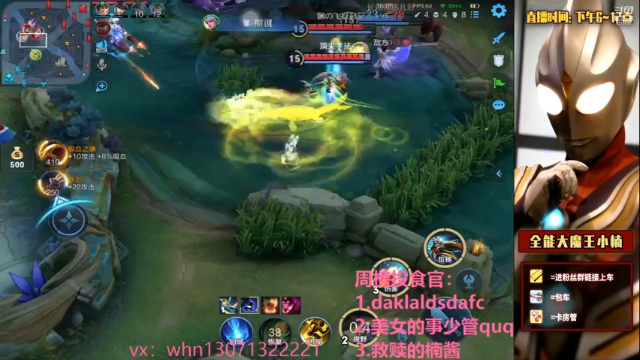 【2021-06-23 23点场】大魔王小楠：新赛季国服打野上王者