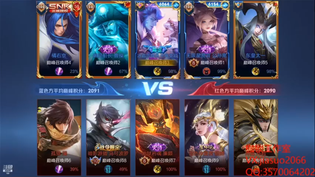 干将莫邪，6-3小秀一波