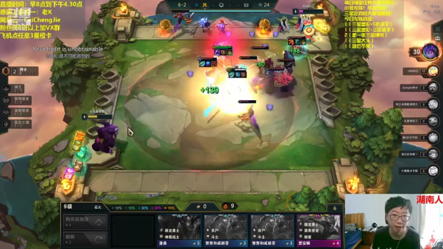 【2021-06-28 12点场】不太纯洁的Ccj：只玩龙族，三星提莫1V9！！！！