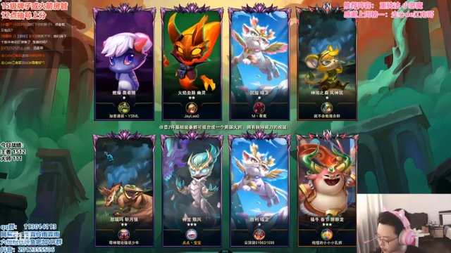 居然三个核心主C，根本防不过来