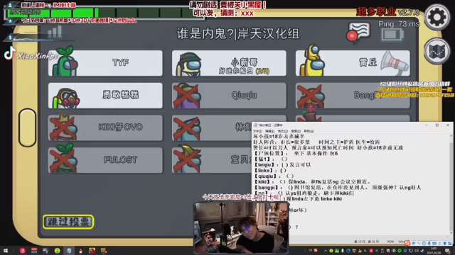 【2021-06-28 02点场】imxiaoxin：【狼人杀】双倍亲密度+打卡啦！