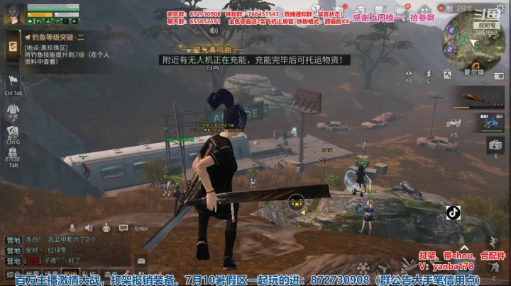 【2021-06-27 21点场】颜霸丶：【颜霸】打架打架！