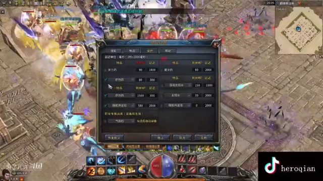 传奇永恒--【跨服武道会】PK周年庆 6.28场