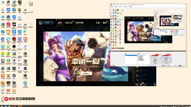 【2021-06-28 16点场】小苏菲：双倍亲密度周一不休息