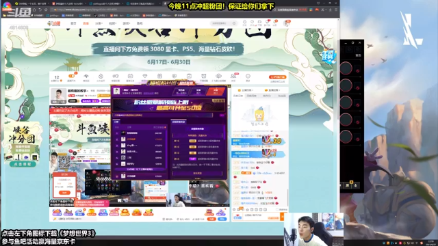 【2021-06-27 22点场】杰克螳螂：可曾听闻经典读秒？
