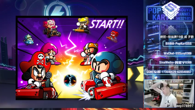 摩托车走起，越野小能手