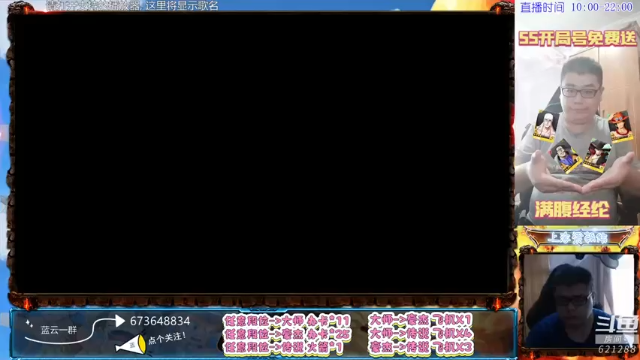 【2021-06-27 10点场】游易丶蓝云：PVP走起！